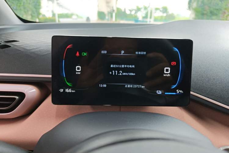 Used BYD Seagull 2023 Free Edition Instrument Cluster