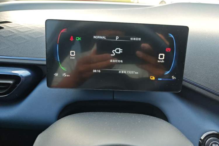 Used BYD Seagull 2023 Free Edition Instrument Cluster