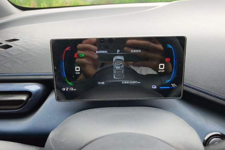 Used BYD Seagull 2023 Free Edition Instrument Cluster