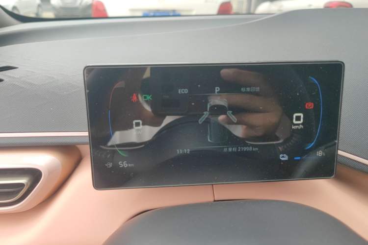 Used BYD Seagull 2023 Active Version Instrument Cluster