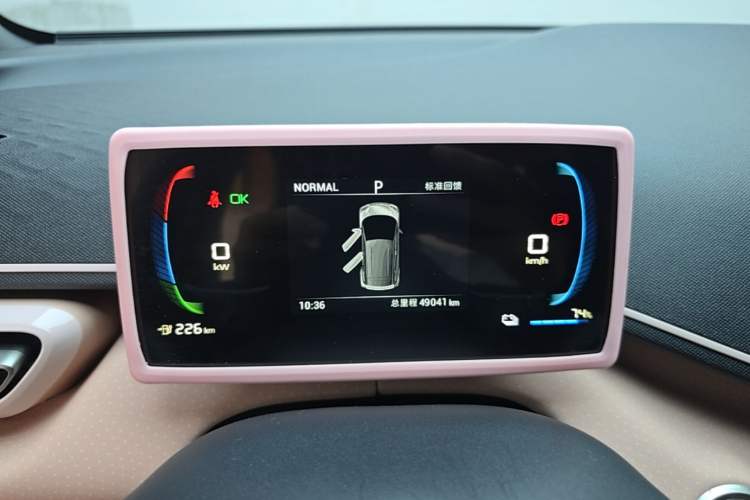 Used BYD Seagull 2023 Free Edition Instrument Cluster