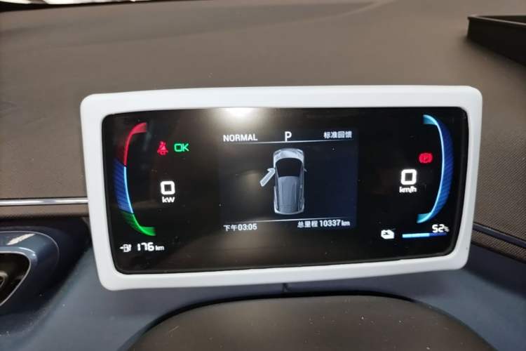 Used BYD Seagull 2023 Free Edition Instrument Cluster