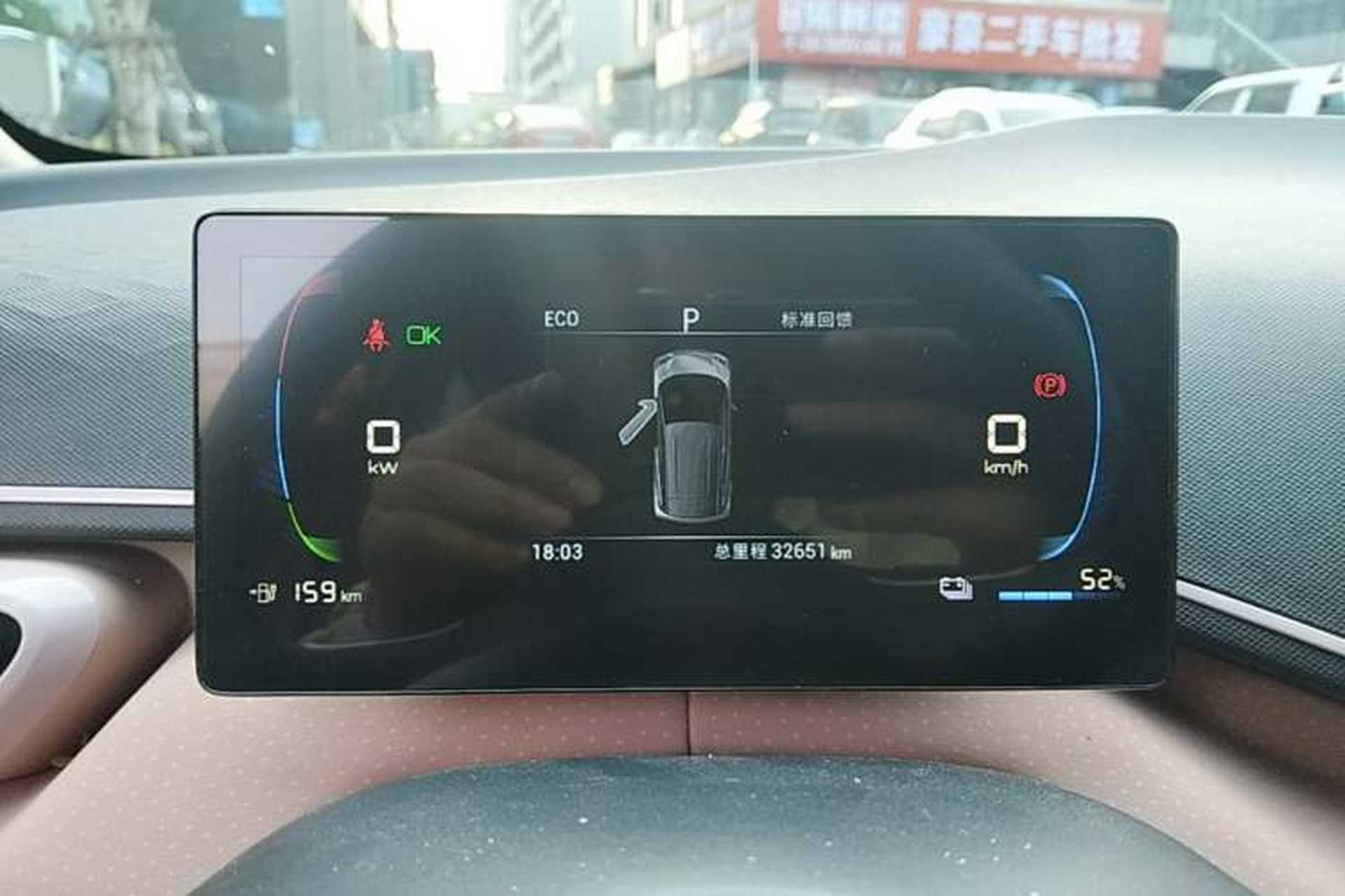 Used BYD Seagull 2023 Active Version Instrument Cluster