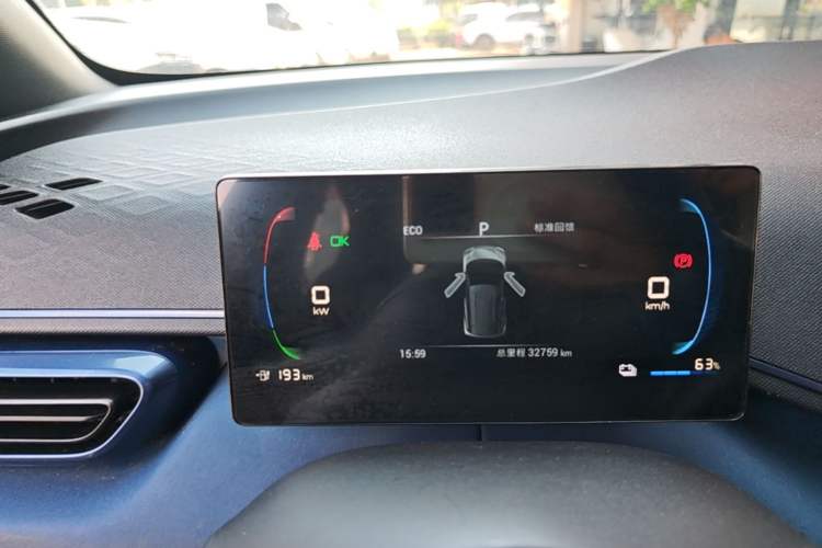 Used BYD Seagull 2023 Free Edition Instrument Cluster