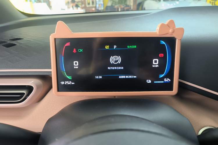 Used BYD Seagull 2023 Flying Edition Instrument Cluster
