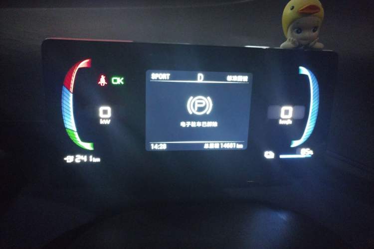 Used BYD Seagull 2023 Free Edition Instrument Cluster