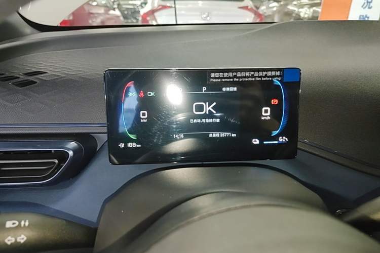 Used BYD Seagull 2023 Active Version Instrument Cluster
