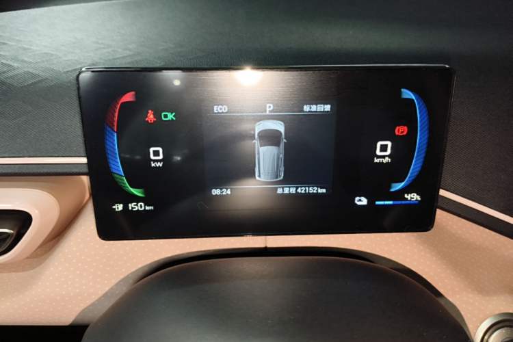 Used BYD Seagull 2023 Free Edition Instrument Cluster