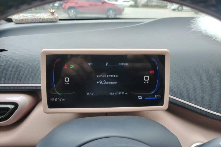 Used BYD Seagull 2023 Free Edition Instrument Cluster