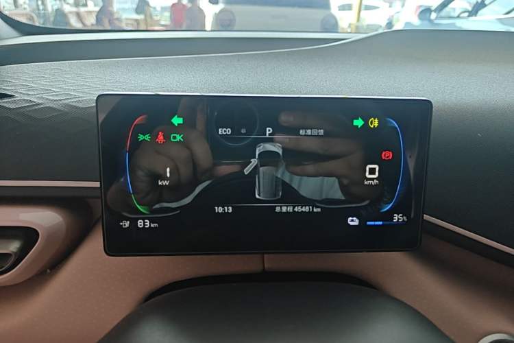 Used BYD Seagull 2023 Free Edition Instrument Cluster