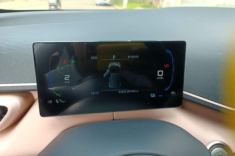 Used BYD Seagull 2023 Free Edition Instrument Cluster