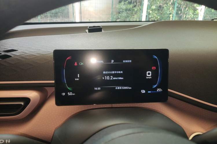 Used BYD Seagull 2023 Active Version Instrument Cluster