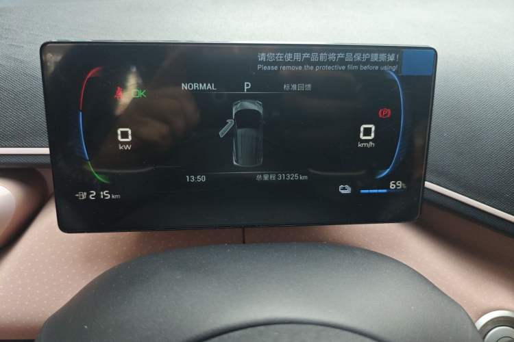 Used BYD Seagull 2023 Free Edition Instrument Cluster