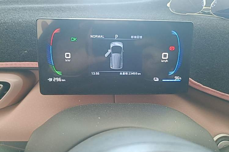 Used BYD Seagull 2023 Active Version Instrument Cluster