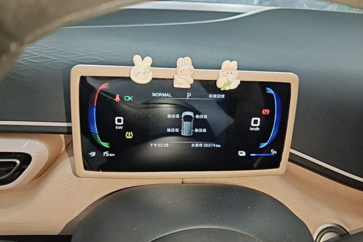 Used BYD Seagull 2023 Active Version Instrument Cluster