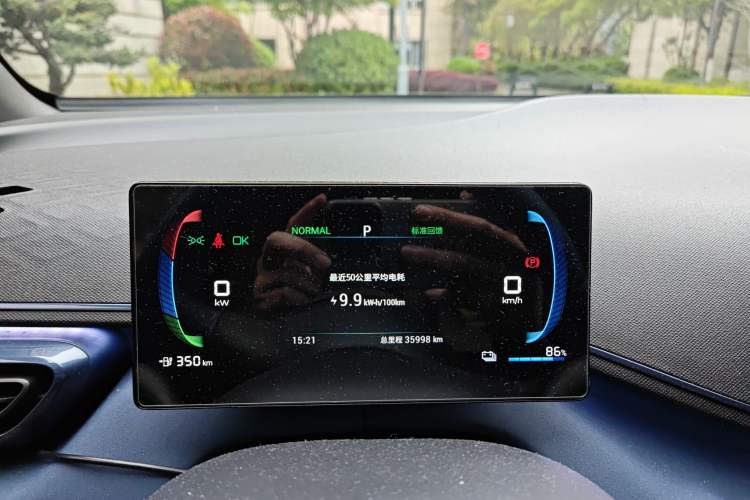 Used BYD Seagull 2023 Flying Edition Instrument Cluster