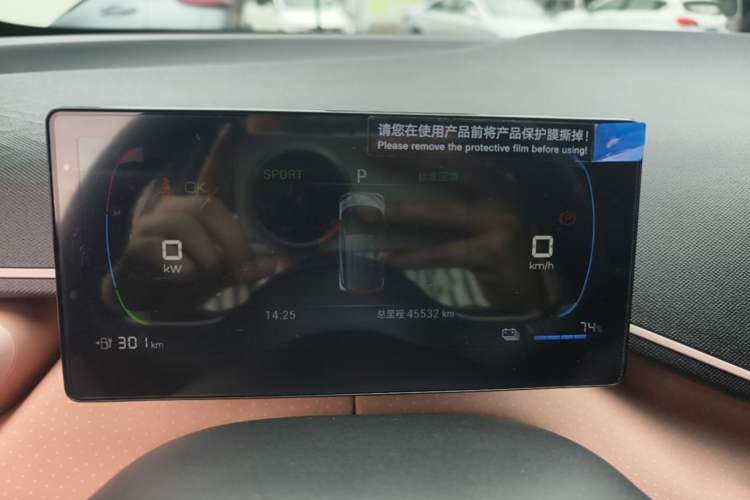 Used BYD Seagull 2023 Flying Edition Instrument Cluster