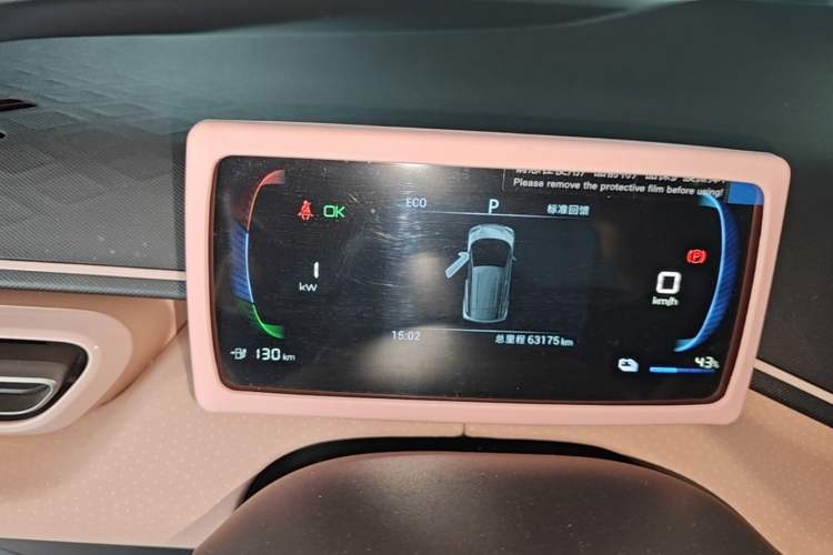 Used BYD Seagull 2023 Active Version Instrument Cluster