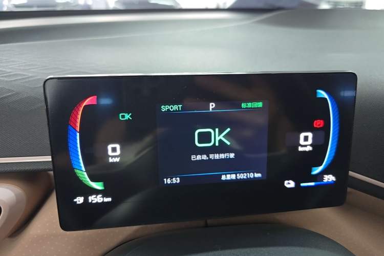 Used BYD Seagull 2023 Flying Edition Instrument Cluster