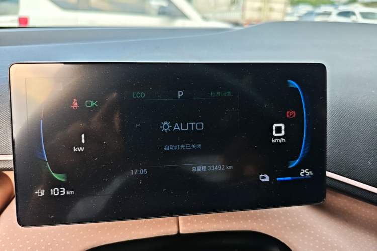 Used BYD Seagull 2023 Flying Edition Instrument Cluster