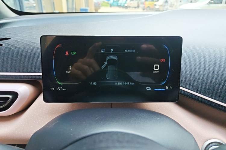 Used BYD Seagull 2023 Free Edition Instrument Cluster