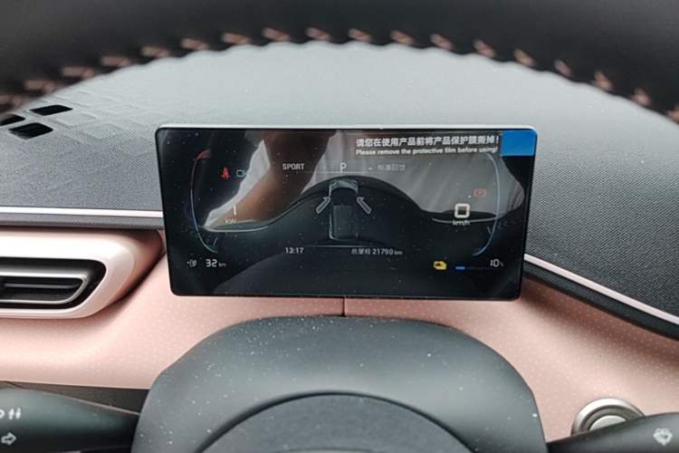 Used BYD Seagull 2023 Free Edition Instrument Cluster