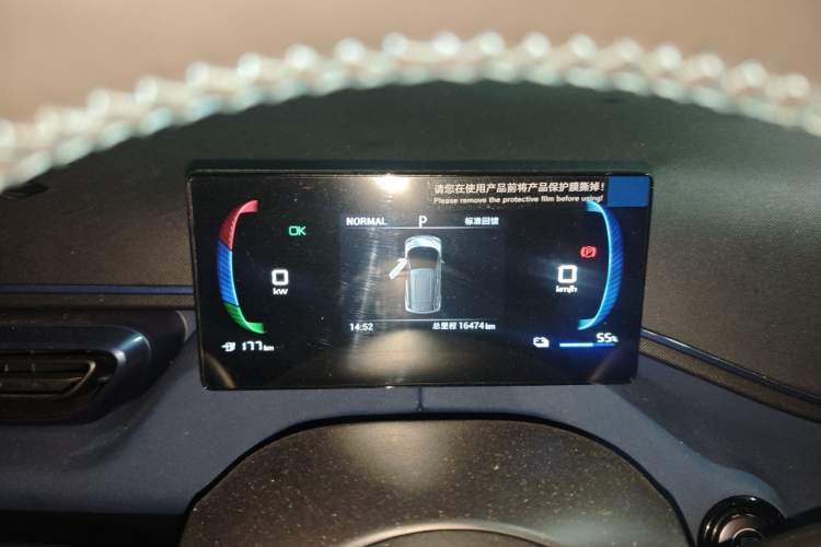 Used BYD Seagull 2023 Active Version Instrument Cluster