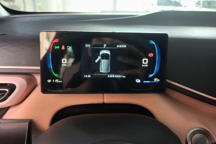 Used BYD Seagull 2023 Active Version Instrument Cluster