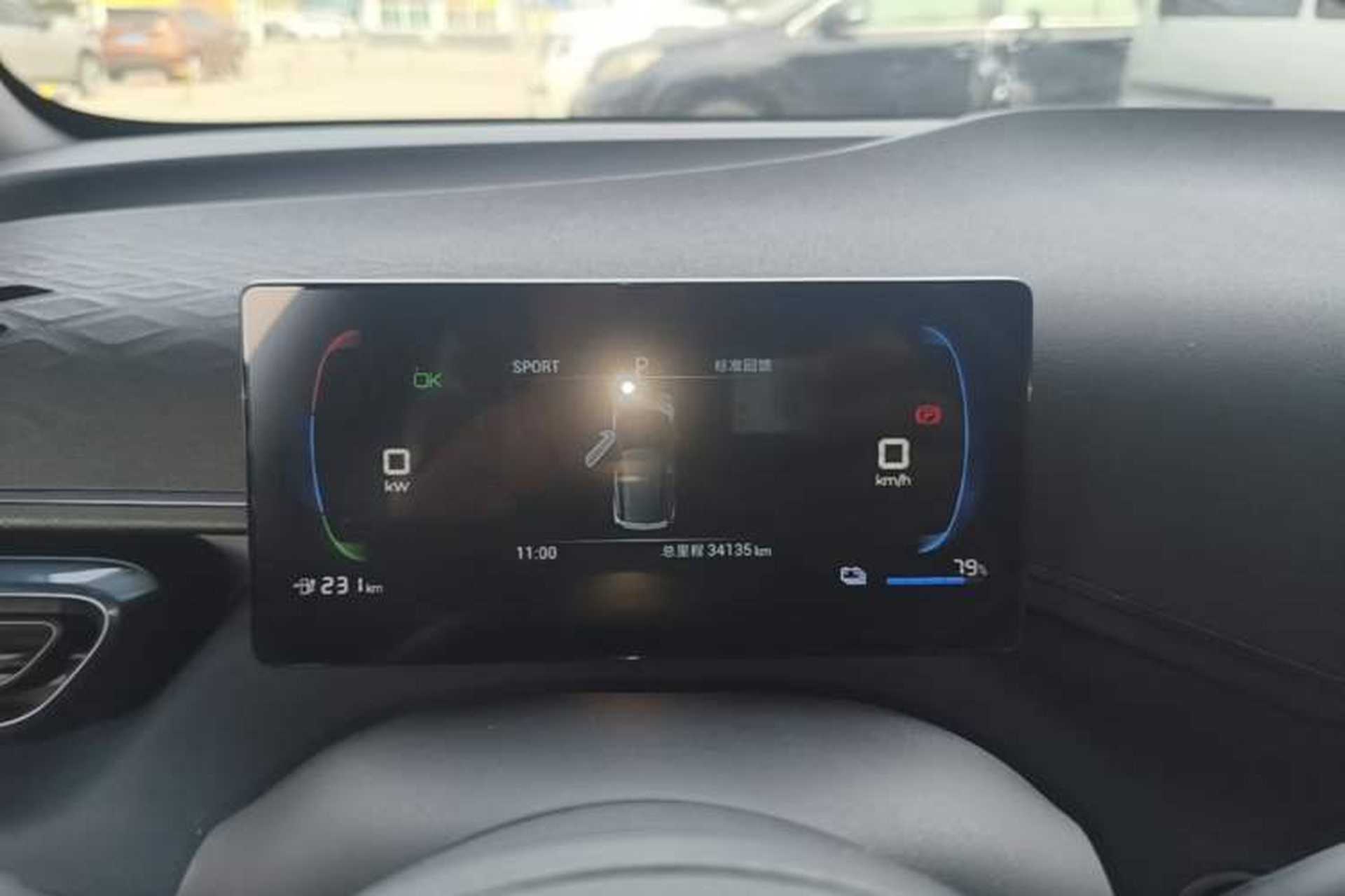 Used BYD Seagull 2023 Free Edition Instrument Cluster