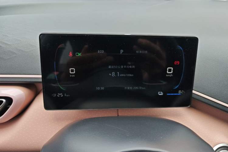 Used BYD Seagull 2023 Active Version Instrument Cluster