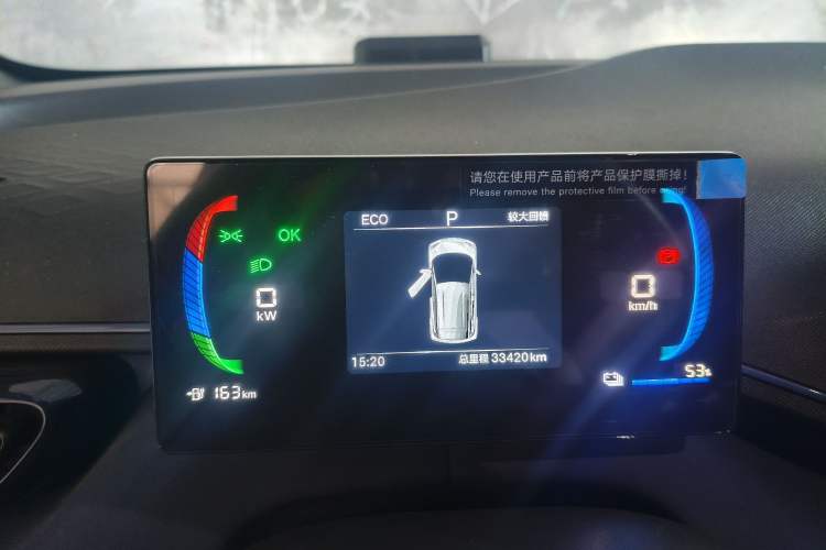Used BYD Seagull 2023 Free Edition Instrument Cluster