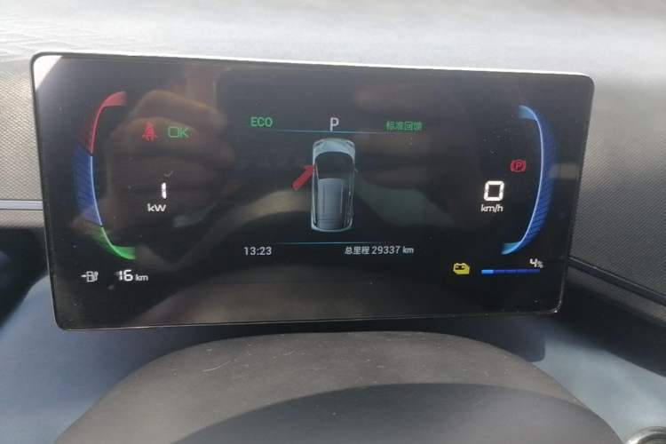 Used BYD Seagull 2023 Flying Edition Instrument Cluster