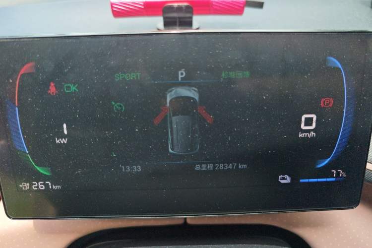 Used BYD Seagull 2023 Flying Edition Instrument Cluster