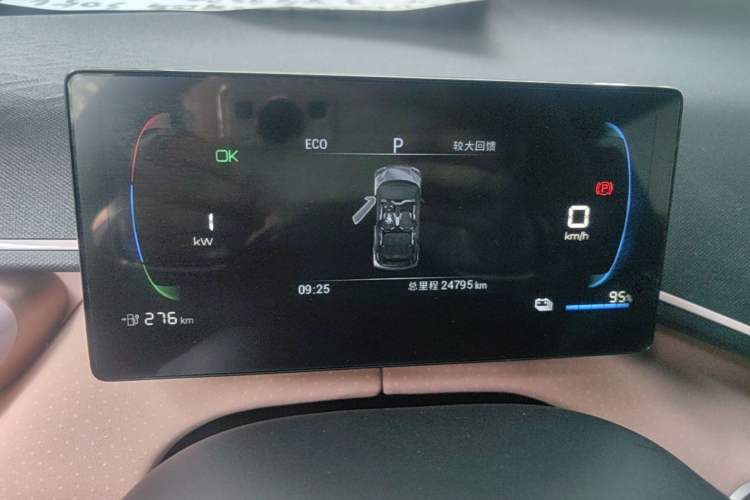 Used BYD Seagull 2023 Active Version Instrument Cluster