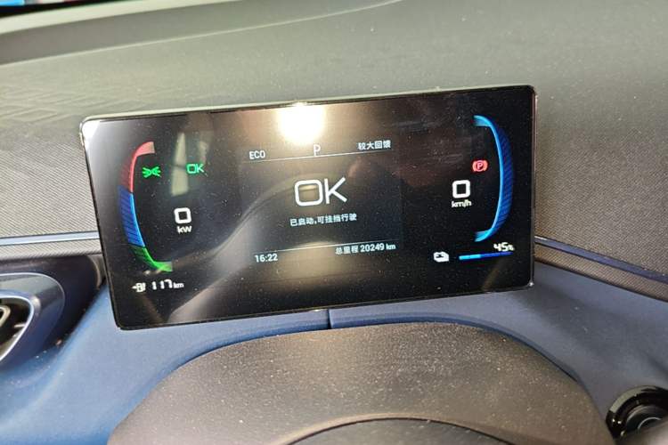 Used BYD Seagull 2023 Free Edition Instrument Cluster