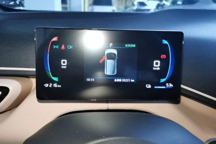 Used BYD Seagull 2023 Flying Edition Instrument Cluster