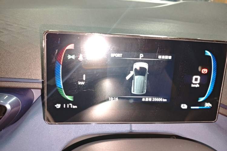 Used BYD Seagull 2023 Free Edition Instrument Cluster