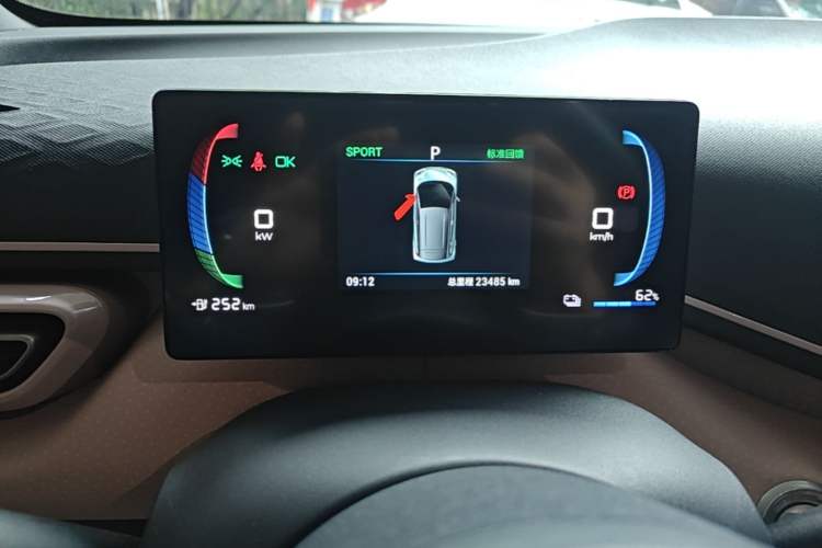 Used BYD Seagull 2023 Flying Edition Instrument Cluster