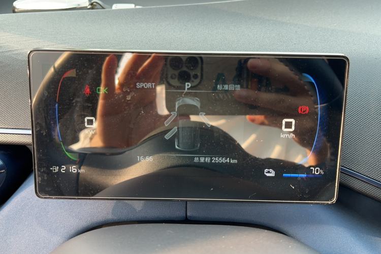 Used BYD Seagull 2023 Free Edition Instrument Cluster