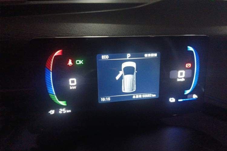 Used BYD Seagull 2023 Active Version Instrument Cluster