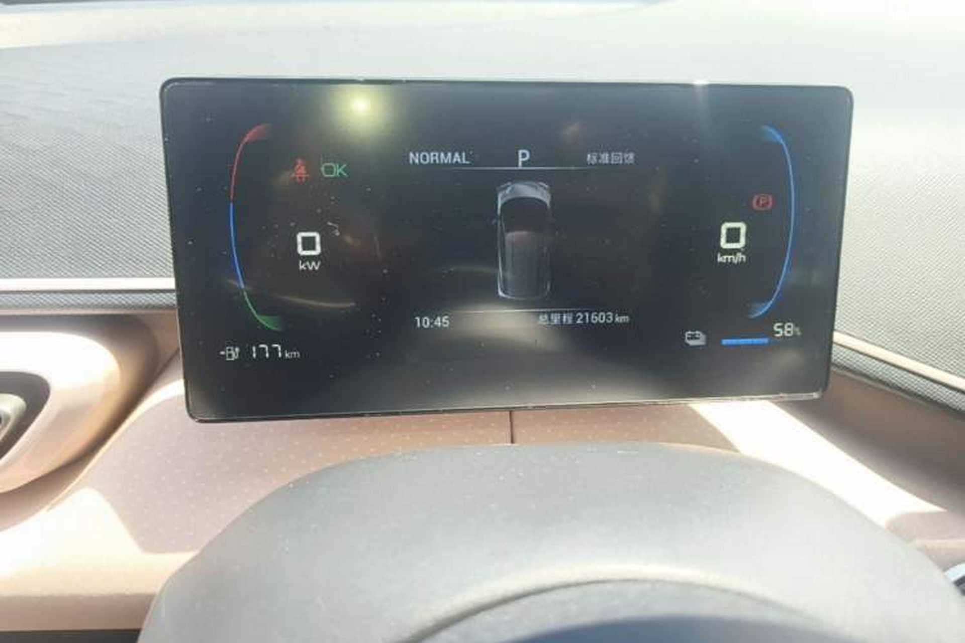 Used BYD Seagull 2023 Free Edition Instrument Cluster