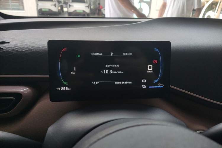 Used BYD Seagull 2023 Active Version Instrument Cluster