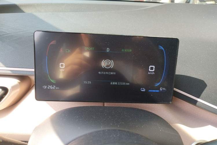 Used BYD Seagull 2023 Flying Edition Instrument Cluster