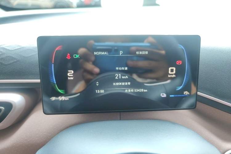 Used BYD Seagull 2023 Active Version Instrument Cluster