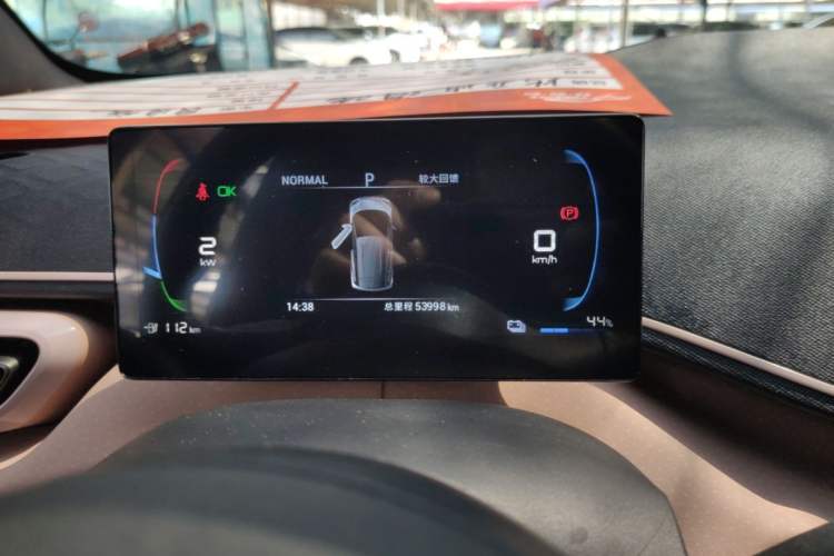 Used BYD Seagull 2023 Free Edition Instrument Cluster