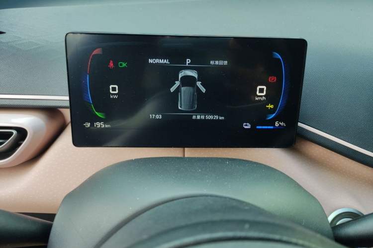 Used BYD Seagull 2023 Active Version Instrument Cluster