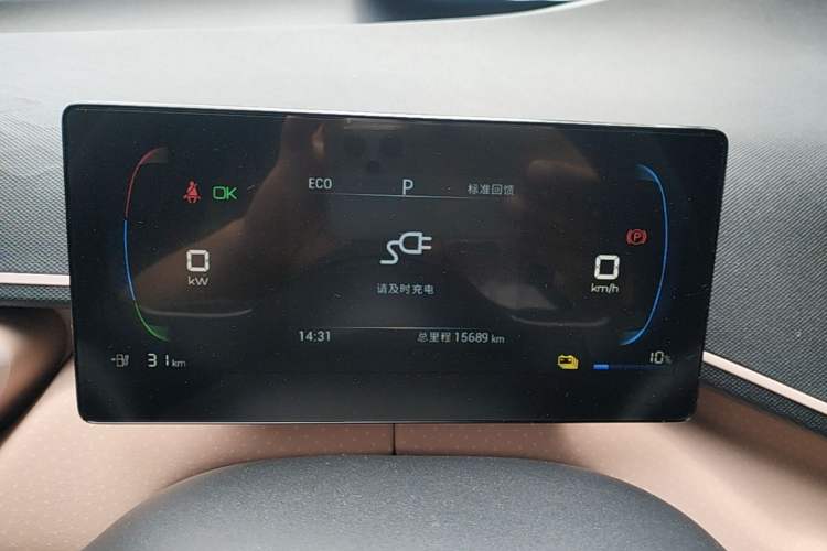 Used BYD Seagull 2023 Active Version Instrument Cluster
