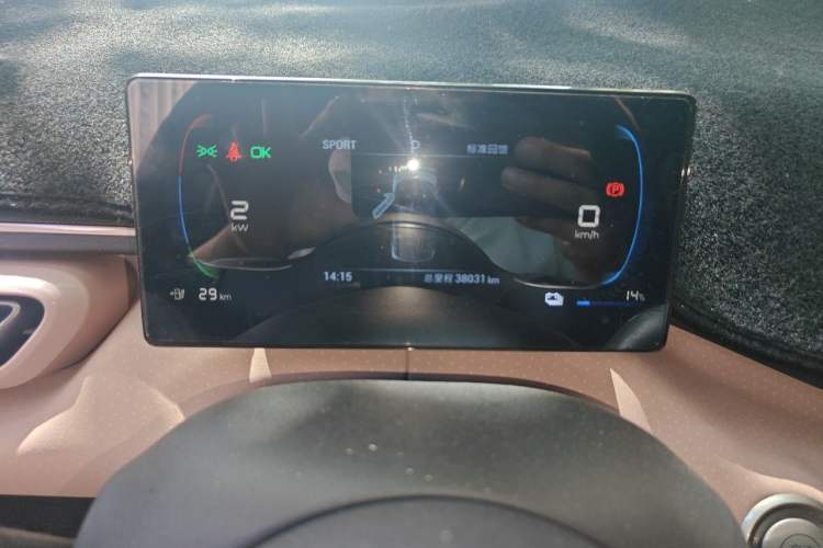 Used BYD Seagull 2023 Free Edition Instrument Cluster