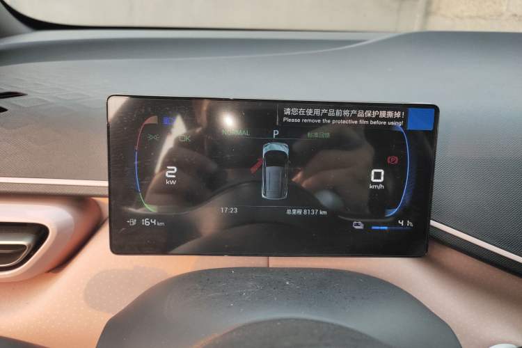 Used BYD Seagull 2023 Flying Edition Instrument Cluster
