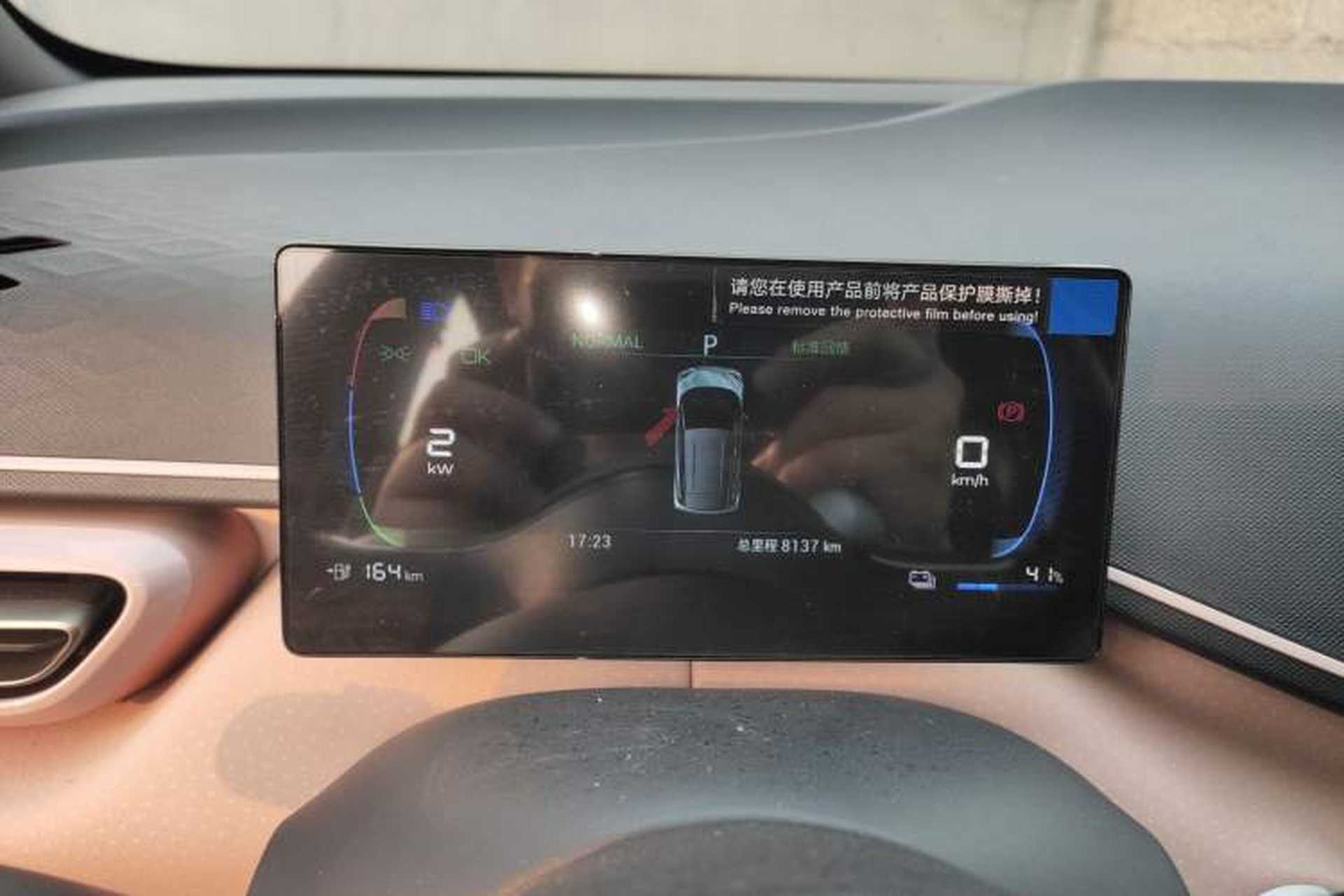 Used BYD Seagull 2023 Flying Edition Instrument Cluster